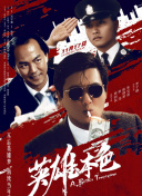 天天干夜夜噜